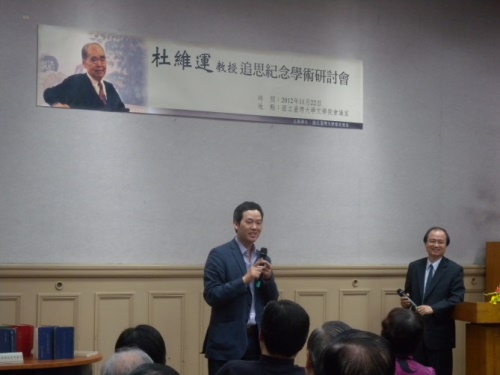 綜合討論,由臺大文學院院長陳弱水老師主持,請香港大學黃啟華先生(左)首先發言。