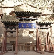 2014年早稻田大學參訪交流／臺大歷史系參訪團