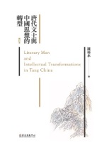 師生編著新書簡介
