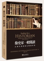 師生編著新書簡介