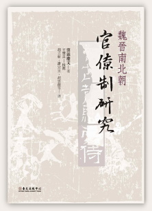 師生編著新書簡介