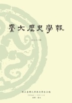 師生編著新書簡介