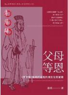 師生編著新書簡介