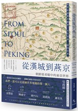 師生編著新書簡介